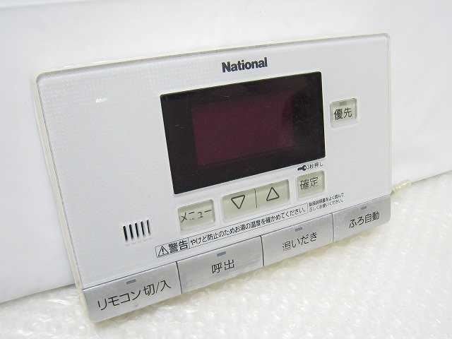 2023年最新】ヤフオク! -ナショナル 浴室リモコン(建築材料、住宅設備