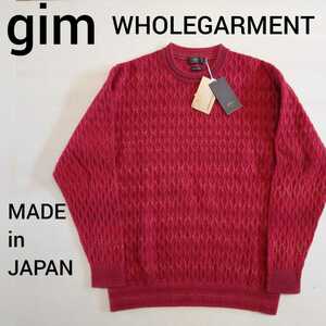 gim クルーネック ニットセーター WHOLEGARMENT ホールガーメント 日本製 サイズL ジム 未使用新品 2301