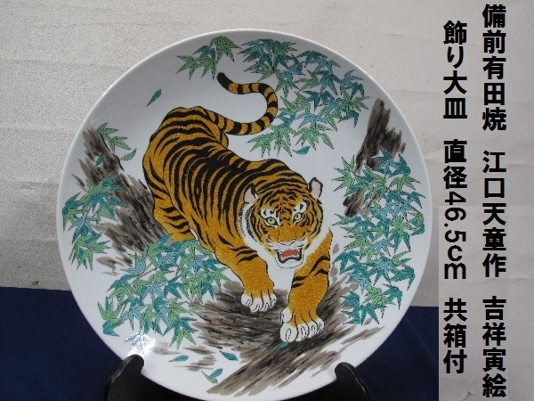 ヤフオク! -江口天童の中古品・新品・未使用品一覧 ヤフオク! -江口天童の中古品・新品・未使用品一覧