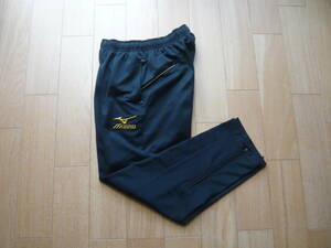 MIZUNO トレーニングパンツ　150サイズ　裾ファスナー付き