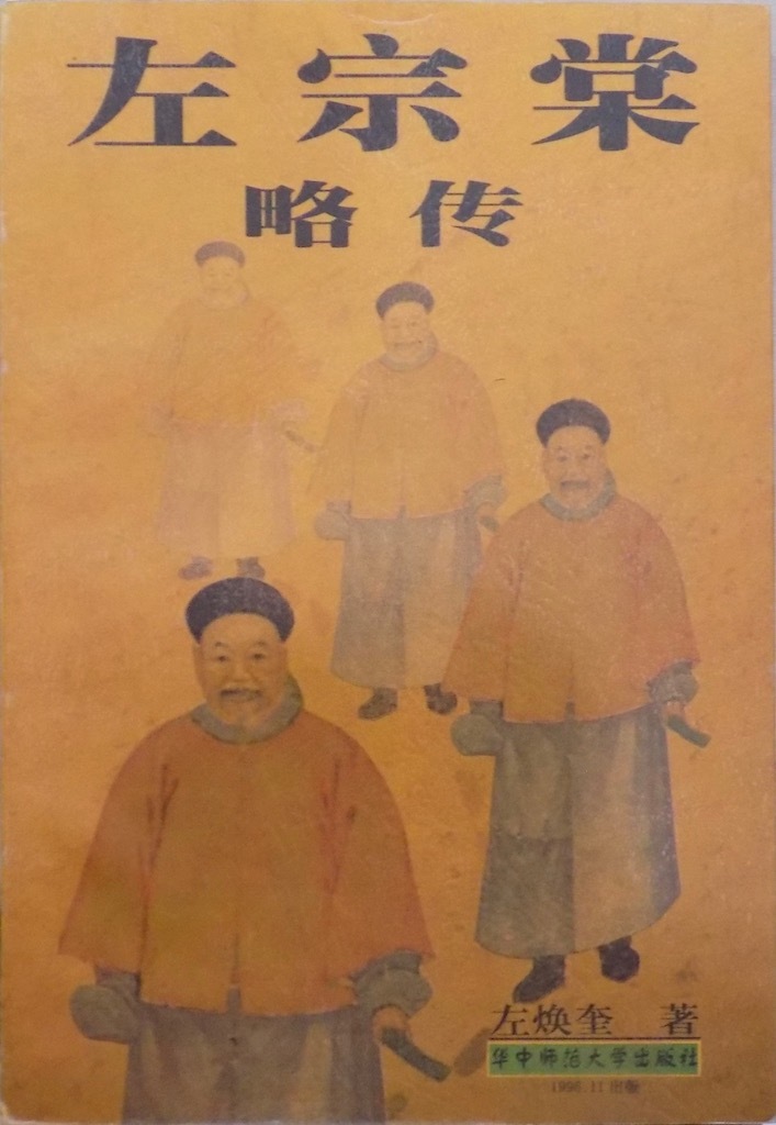 和歌の世界にひたる豪華硯箱 | 藤田美術館 | FUJITA MUSEUM藤田