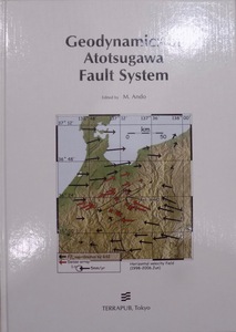 「Geodynamics of Atotsugawa Fault System」／跡津川断層／M.Ando著／2007年／初版／TERRAPUB, Tokyo発行／英語版