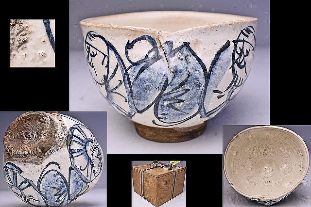 ヤフオク! -青木木米茶碗の中古品・新品・未使用品一覧