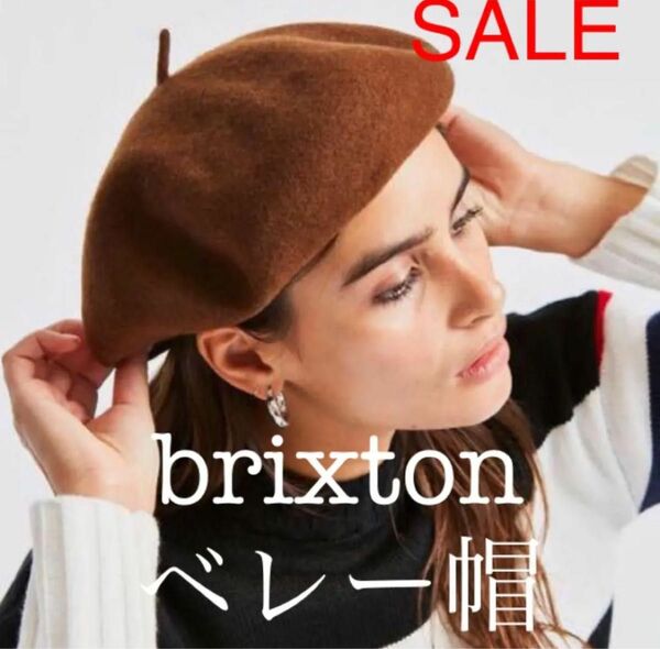 brixton ベレー帽 男女兼用