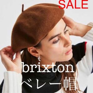 brixton ベレー帽 男女兼用