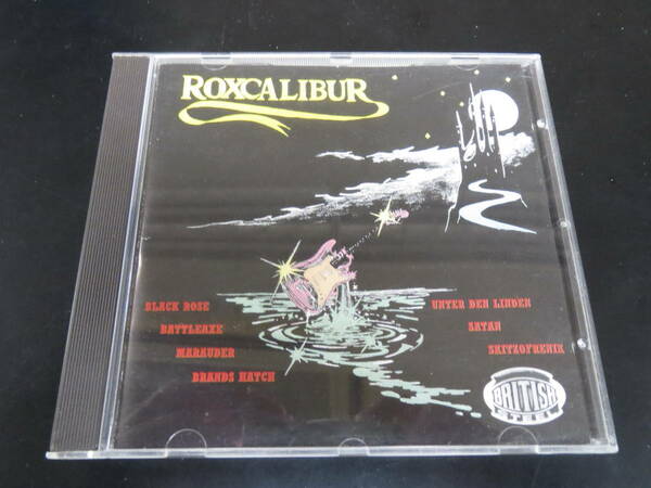 VA - Roxcalibur 輸入盤CD（イギリス CD METAL 15, 1998）