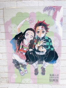 ☆ 鬼滅の刃 吾峠呼世晴 原画展 Ａ3 クリアポスター キービジュアル 竈門炭治郎 竈門禰豆子 ☆