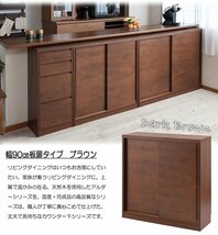 国産完成品！天然木アルダー引き戸 カウンター下幅90cm引き戸_画像7