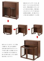 国産完成品！天然木アルダー折れ扉式ペットケージ幅90cm　ペット家具「すむぺっとシリーズ」_画像4