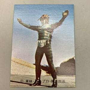 K01134【当時物】 旧カルビー 仮面ライダーカード 187番 ハエ男の使命　極美品　