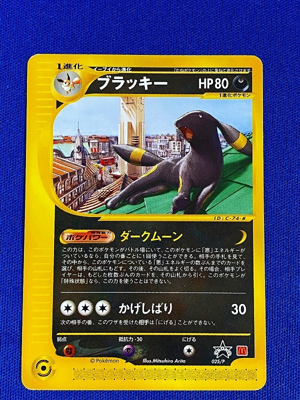 ヤフオク! -「ポケモンカードe ブラッキー」(ポケモンカードゲーム ...