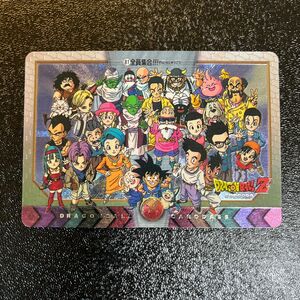 ドラゴンボール　カードダス 特別弾　全員集合　81