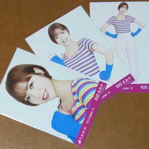 乃木坂46 和田まあや ポップ Web限定 生写真 3種 2022.October-Ⅱ コンプ