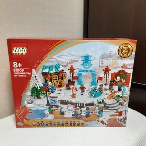 レゴ (LEGO) 春節の氷祭り 80109