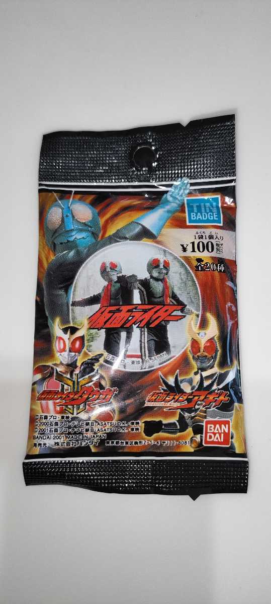 非売品　◆ライダー バッジ◆　仮面ライダーシリーズ　石ノ森章太郎　東映