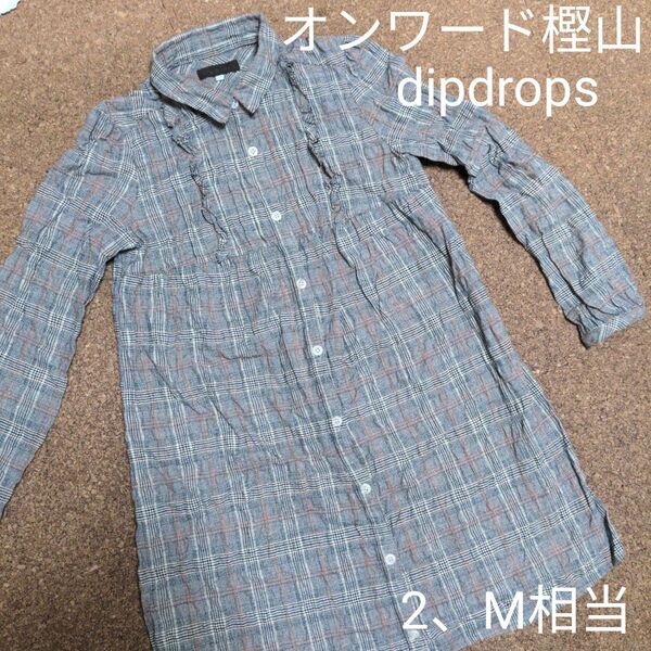 USED☆dipdrops チュニックチェックワンピース★M