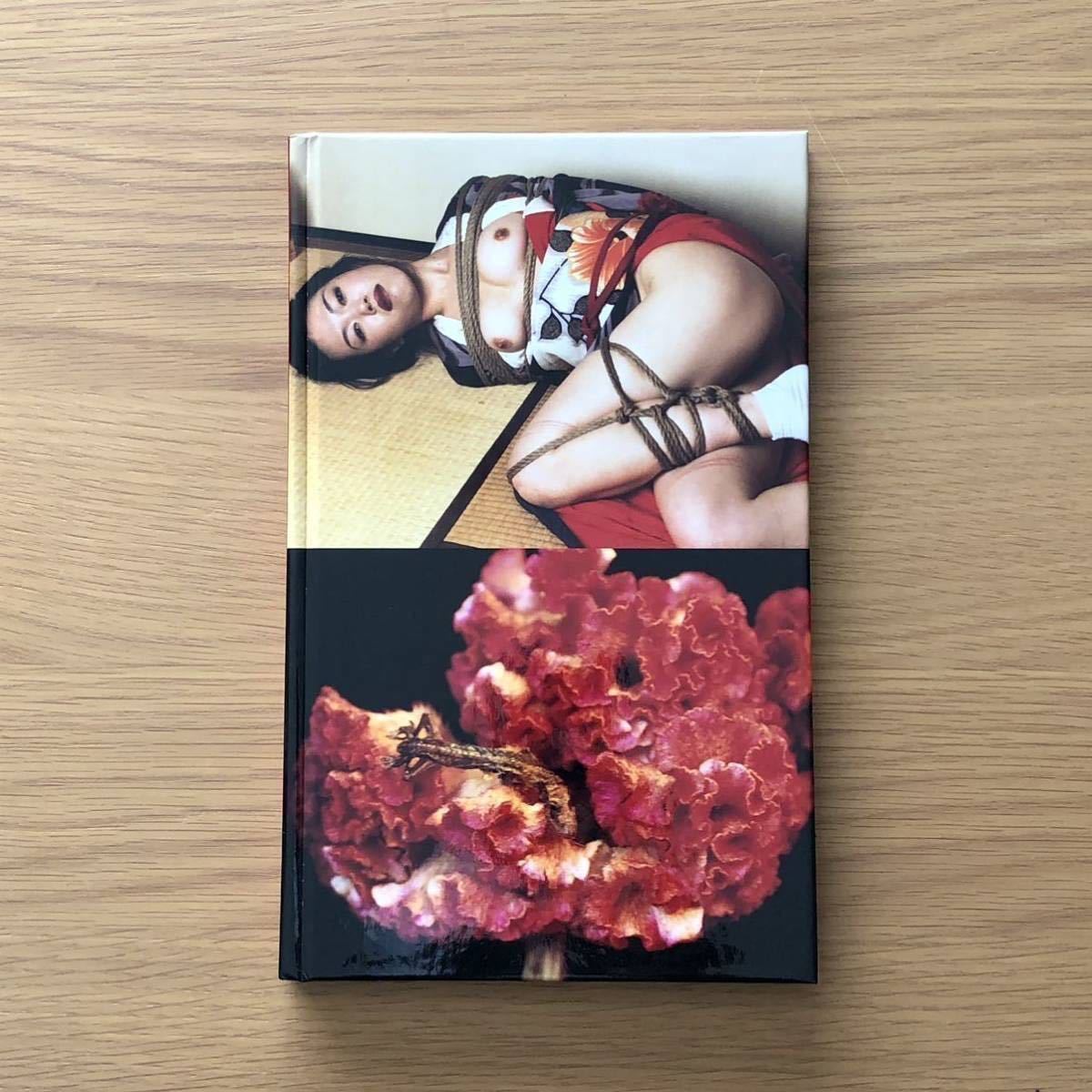 Taipei Nobuyoshi Araki 台北 荒木経惟 写真集 古本