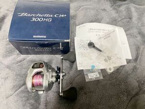 ☆シマノ　ベアリング3個追加　１４　バルケッタ　CI４+　３００HG　右ハンドル　社外ハンドル　中古☆ 200 グラップラー　炎月