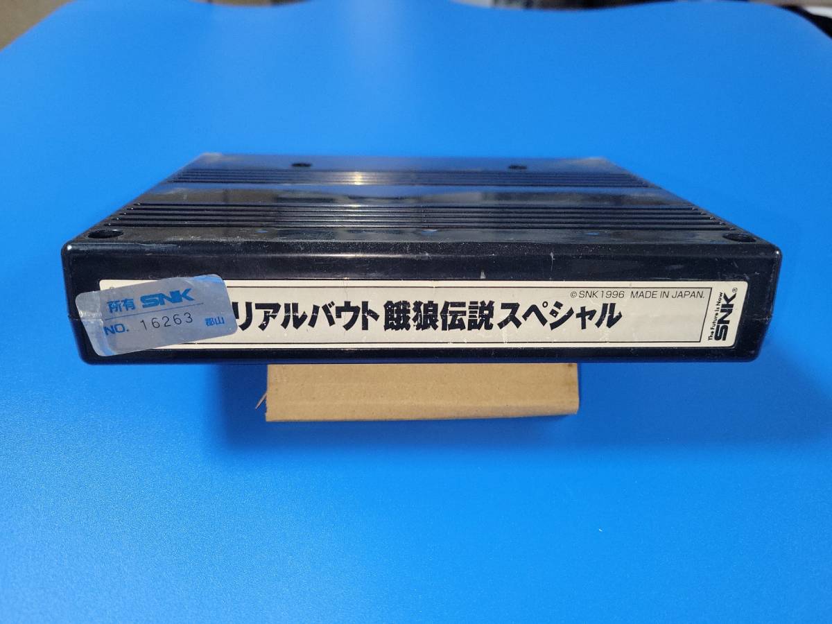 MVS基板の値段と価格推移は？｜10件の売買データからMVS基板の価値が