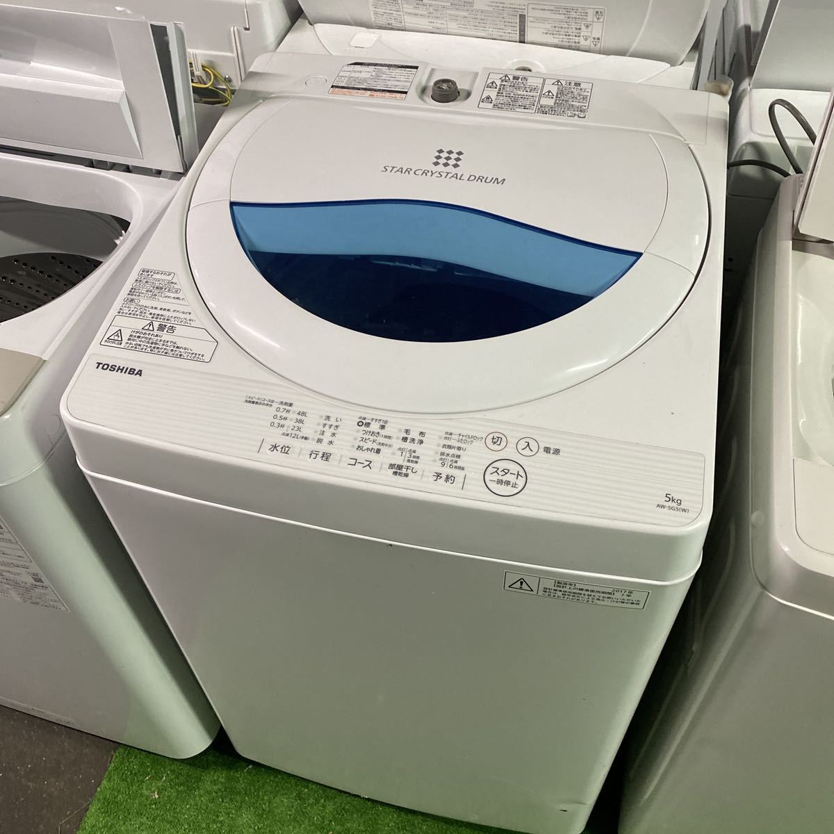 30日迄！送料無料★2017◆中古★TOSHIBA　5㎏　洗濯機　AW-5G5 洗濯機 純正半額