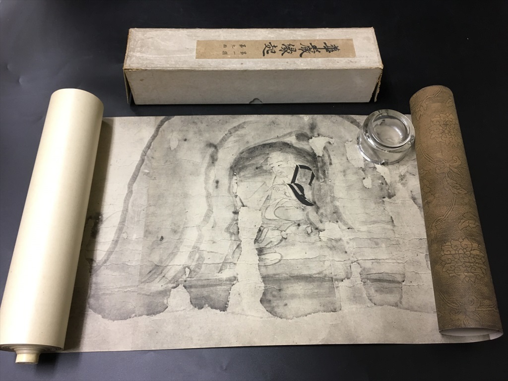 草枕絵巻・全三巻・巻子本精巧複製・350部限定/漱石文学と新興大和絵と