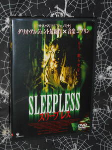 DVD 【 スリープレス 】 ダリオ・アルジェント 初期ジャッロ・スタイルに回帰した傑作サスペンス・スリラー