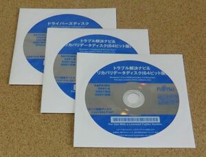 ◆ 富士通 ESPRIMO D551/G,D551/GW 用 Win7/Win8 64bit リカバリディスク◆