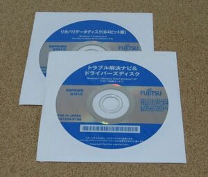 ◆ 富士通 ESPRIMO D751/C Windows 7 Pro 64bit リカバリディスク ◆