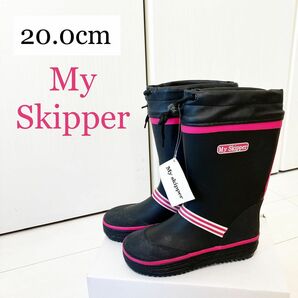 【新品】My Skipper長靴20cm 女の子キッズ 雪レインブーツ黒ピンク