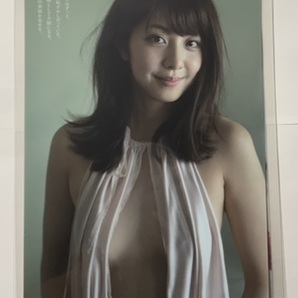 【厚手ラミネート加工】本郷杏奈 水着 雑誌切り抜き ８ページ 週刊プレイボーイ ２０１７年頃【グラビア】-０１２５２５の画像4