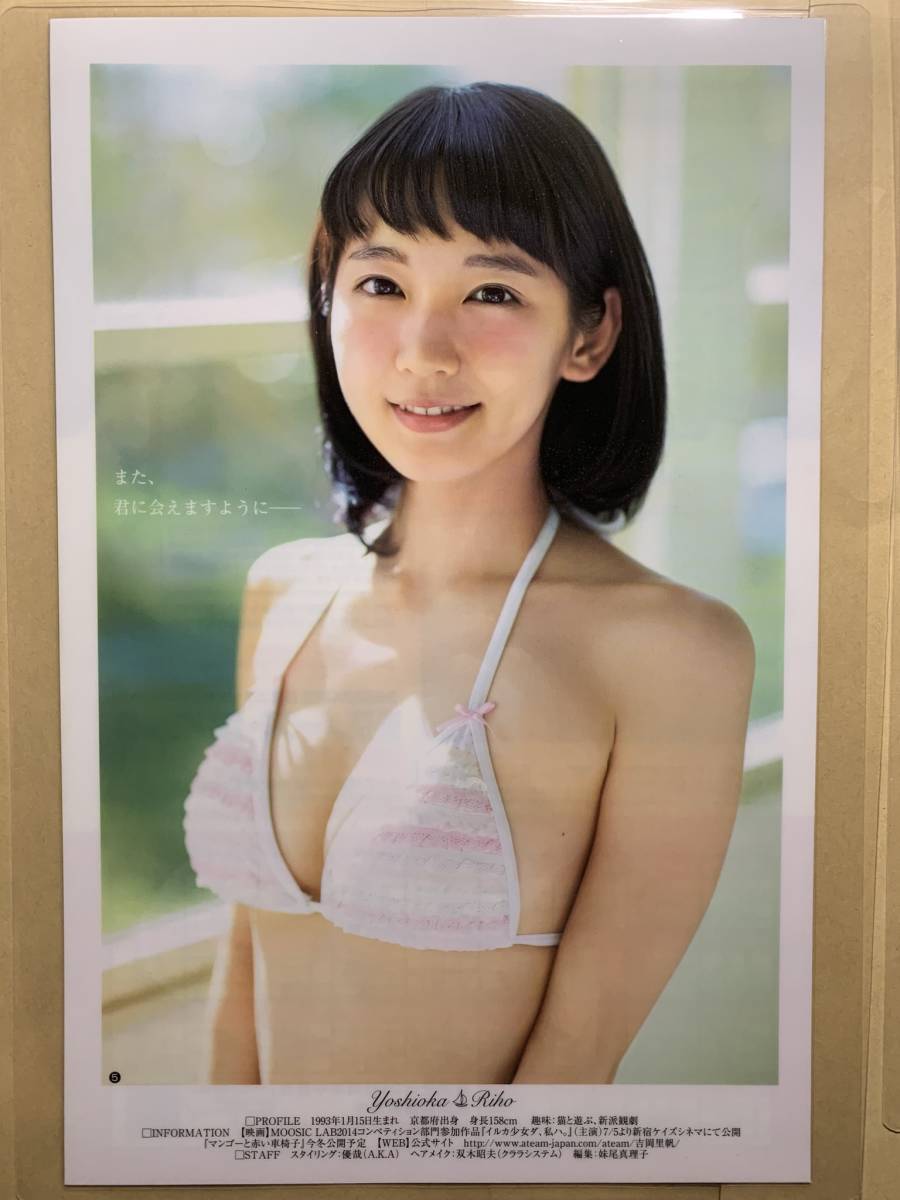 ヒート 【まとめ売り】週刊ヤングジャンプ 2016年 | www.tegdarco.com