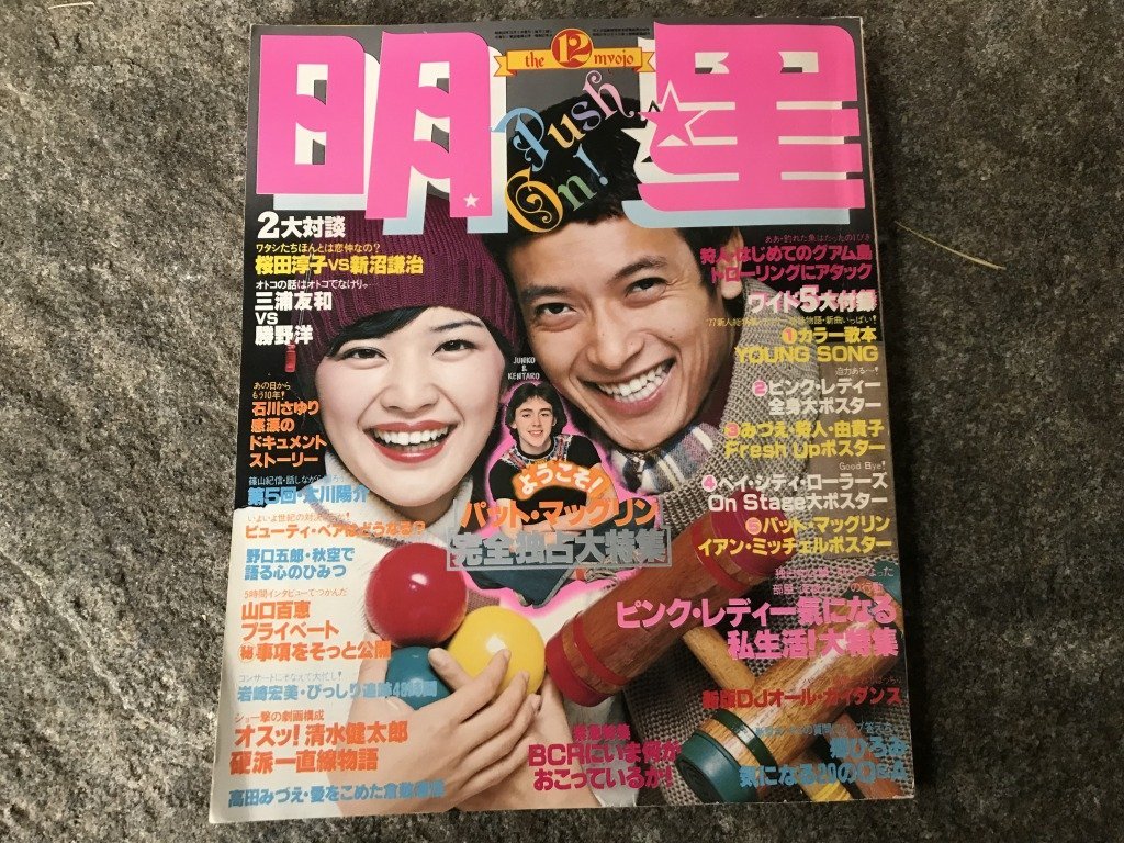 セール 登場から人気沸騰 超激レア 日本蹴球協会機関誌サッカー 10冊