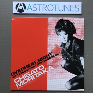  unused new goods Moritaka Chisato Chisato Moritaka 2019 year 12EP record Overheat.Night domestic record J-Pop Sato britain Hara 