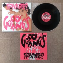 傷なし美盤 レア盤 ゴーバンズ Go Bang's 1987年 12EPレコード プリマドンナはお好き? オリジナルリリース盤 森若香織 斉藤光子 谷島美砂_画像5