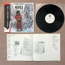 傷なし美盤 北島健二 Kenji Kitajima 1982年 LPレコード ギター犯罪美学 A Criminal Aesthetics 国内盤 帯付J-Rock 笹路正徳,清水靖晃_画像5