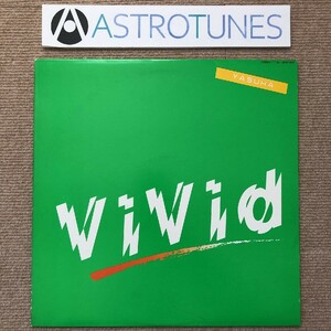 美盤 泰葉 Yasuha 1982年 LPレコード ヴィヴィッド Vivid Japanese city pop 林立夫 今剛 鈴木茂 吉川忠英 浜口茂外也 井上鑑