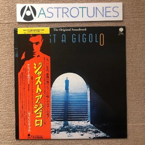 美盤 サントラ Original Soundtrack 1979年 LPレコード ジャスト・ア・ジゴロ Just A Gigolo 国内盤 帯付 David Bowie, Village People