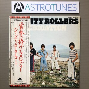 ベイ・シティ・ローラーズ Bay City Rollers 1975年 LPレコード 青春に捧げるメロディー Dedication 国内盤 帯付 レスリー・マッコーエン