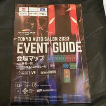 東京オートサロン 2023 限定 トミカ 6台セット 日産ブース限定 日産 GT-R R35 ノート S15 シルビア ネッツ兵庫 GR86 シビック TYPE R_画像8