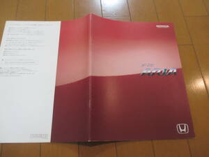 庫37829　カタログ ■ホンダ●　フィット　ＡＲＩＡ　アリア●2004.3　発行●22　ページ