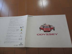 .38106 catalog # Honda *ODYSSEY Odyssey *1994.11 issue *18 page 