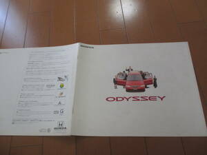 庫38106　カタログ ■ホンダ●ＯＤＹＳＳＥＹ　オデッセイ●1994.11　発行●18　ページ