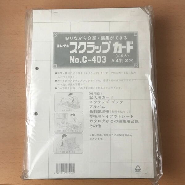 コレクト　スクラップカード　No.C-403 （30枚入）13冊