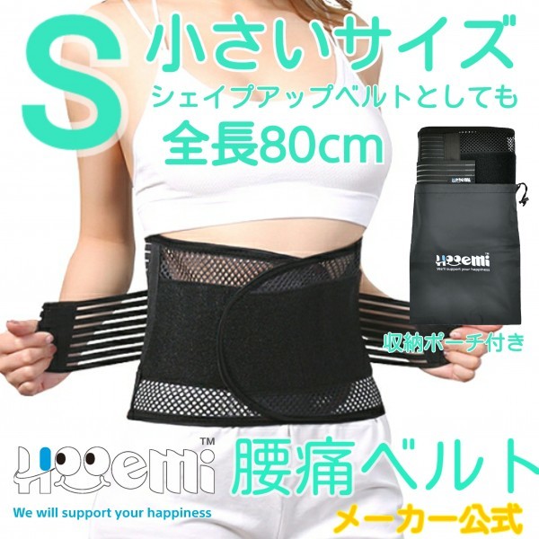 高評価の贈り物 浮腰式 腰のぶら下がり健康器 腰健 aob.adv.br