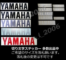 ヤマハ 純正 カッティング ステッカー[YAMAHA]175mm ブラック /X FORCE.マジェスティS.XMAX.シグナスX.YZF-R1.BOLT Rスペック.TMAX560_画像3