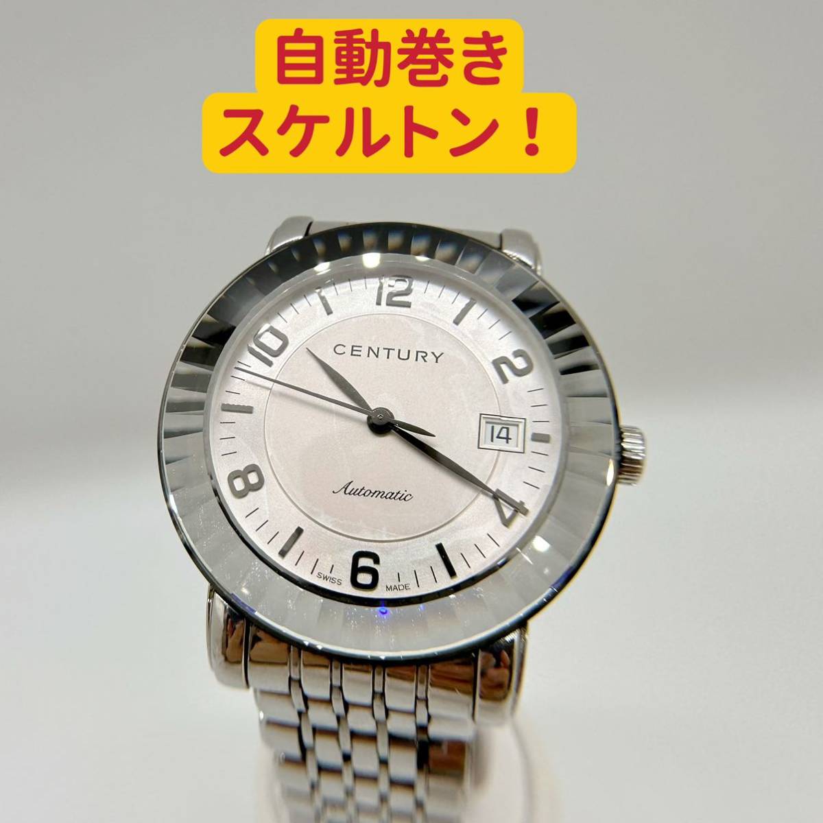 ヤフオク! -「century」(アクセサリー、時計) の落札相場・落札価格
