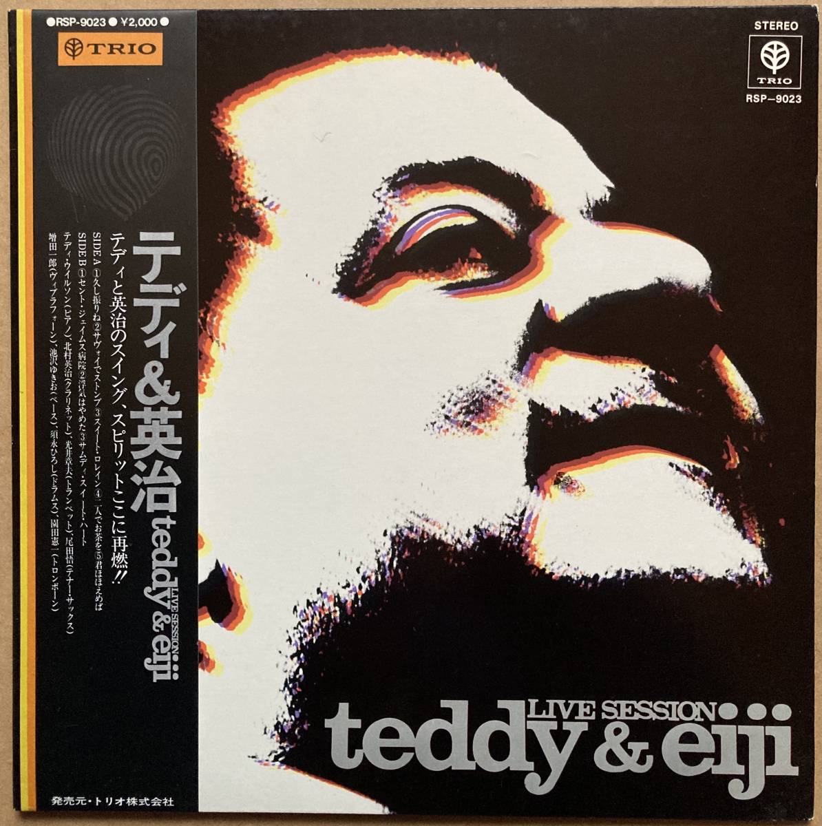 ☆ピアノ・トリオ!世界初CD化!VERVE テディ・ウィルソン TEDDY