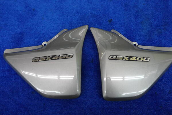 スズキ GSX400 インパルス 中古サイドカバー左右セット!