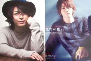 ■亀梨和也★切り抜き77ページ★KAT-TUN★即決