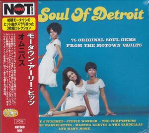 新品未開封【The Soul Of Detroit 】 エディ・フロイド / 輸入盤 送料無料 / CD 